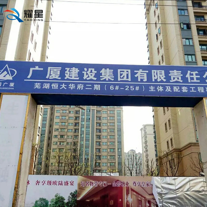 工程案例